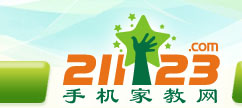 手机家教网--绍兴家教